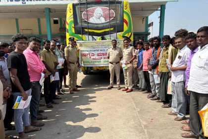 ವಾಯುಮಾಲಿನ್ಯ ಜಾಗೃತಿ ಮಾಸಾಚರಣೆ