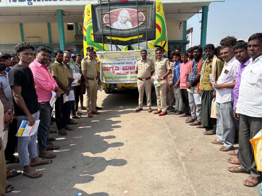 ವಾಯುಮಾಲಿನ್ಯ ಜಾಗೃತಿ ಮಾಸಾಚರಣೆ
