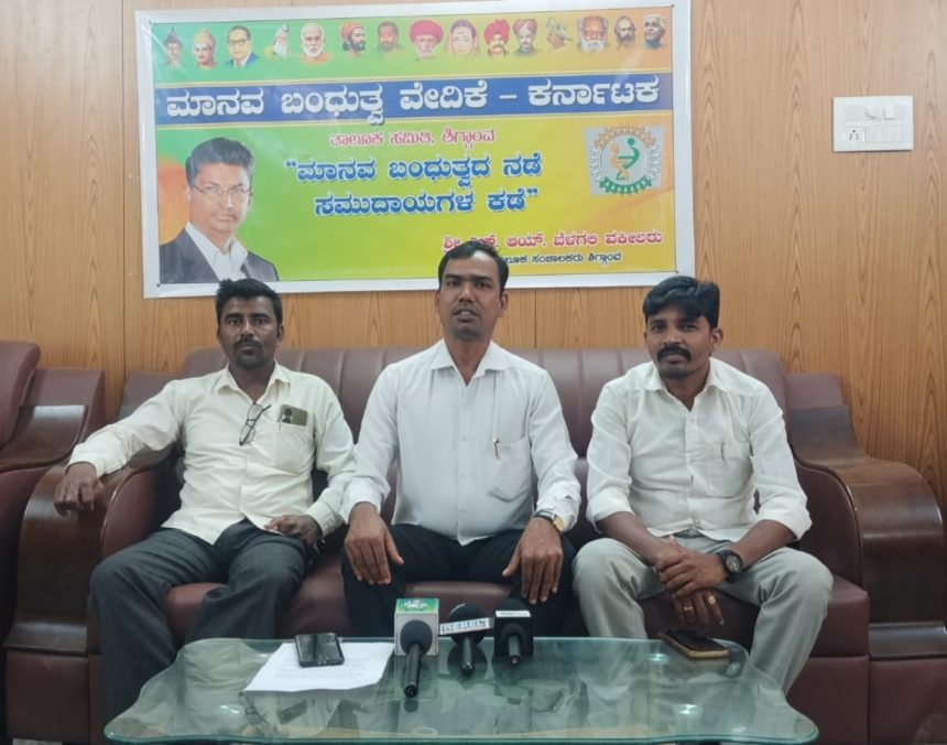 ಮಾನವ ಬಂಧುತ್ವದ ನಡೆ- ಸಮುದಾಯಗಳ ಕಡೆ 