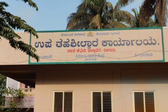 ಉಪ ತಹಶೀಲ್ದಾರ್ ಕಚೇರಿ ಆವರಣದಲ್ಲಿ ಮದ್ಯದ ಬಾಟಲಿಗಳು