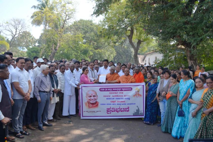 ವಿಜಯಪುರ ಜಿಲ್ಲೆಗೆ ರಾಷ್ಟ್ರ ಸಂತರ ಪ್ರವೇಶ ನಿರ್ಬಂಧ ಹಿಂಪಡೆಯಲು ಒತ್ತಾಯ