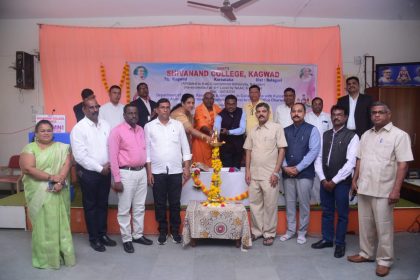 ಶಿವಾನಂದ ಮಹಾವಿದ್ಯಾಲಯದಲ್ಲಿ ರಾಷ್ಟçಮಟ್ಟದ ವಿಚಾರ ಸಂಕಿರಣ
