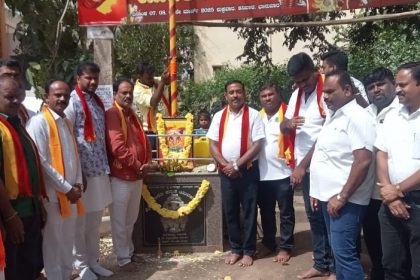 ಬದುಕು ಕಟ್ಟಿಕೊಡುವ ಭಾಷೆ ಕನ್ನಡ: ವಿ. ನಾಗರಾಜ್ ಅಂದ್ರಹಳ್ಳಿ 