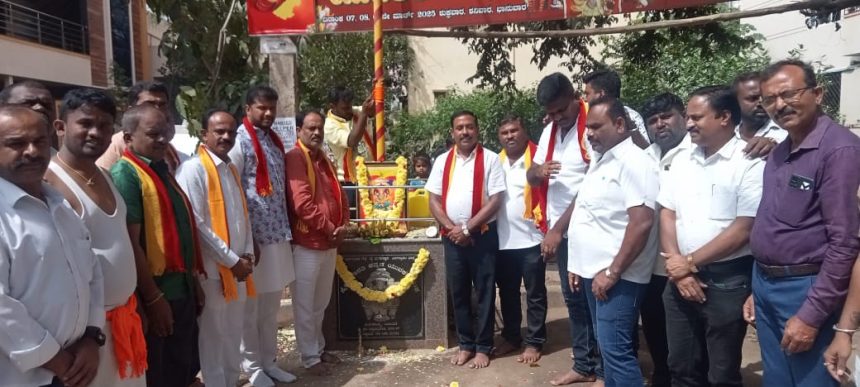 ಬದುಕು ಕಟ್ಟಿಕೊಡುವ ಭಾಷೆ ಕನ್ನಡ: ವಿ. ನಾಗರಾಜ್ ಅಂದ್ರಹಳ್ಳಿ 