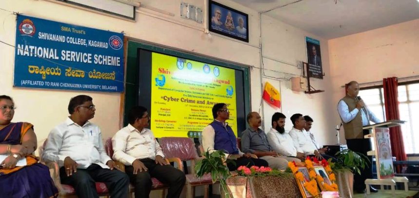 ಶಿವಾನಂದ ಮಹಾವಿದ್ಯಾಲಯದಲ್ಲಿ ಸೈಬರ್ ಭದ್ರತೆ ಕುರಿತು ವಿಶೇಷ ಕಾರ್ಯಾಗಾರ ಶಿವಾನಂದ ಮಹಾವಿದ್ಯಾಲಯದಲ್ಲಿ ಸೈಬರ್ ಭದ್ರತೆ ಕುರಿತು ವಿಶೇಷ ಕಾರ್ಯಾಗಾರ