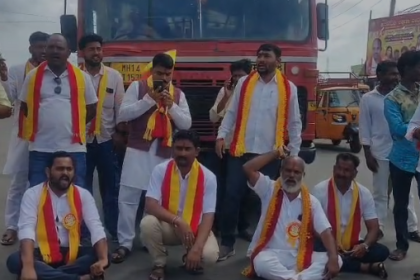 ಎಂಇಎಸ್ ಕರಾಳ ದಿನಾಚರಣೆ ಖಂಡಿಸಿ ಕರವೇ ಪ್ರತಿಭಟನೆ