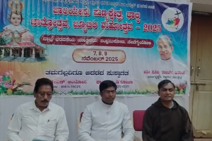 ಬಾಲಯೇಸು ಪುಣ್ಯಕ್ಷೇತ್ರ, ಭಾಲ್ಕಿ ಜಾತ್ರೋತ್ಸವ, ಜ್ಯುಬಿಲಿ ಮಹೋತ್ಸವ-2025