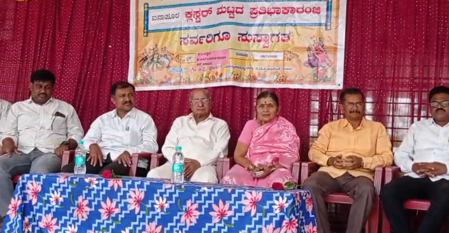 ಐನಾಪುರದಲ್ಲಿ ಪ್ರತಿಭಾ ಕಾರಂಜಿ
