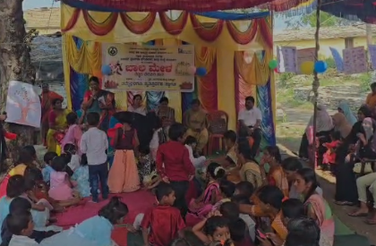 ಡೊಣ್ಣೂರ್ ಗ್ರಾಮದಲ್ಲಿ “ಚಿಣ್ಣರ ಚಿಲಿಪಿಲಿ ತಾಣ” ಬಾಲಮೇಳದ ಸೊಬಗು