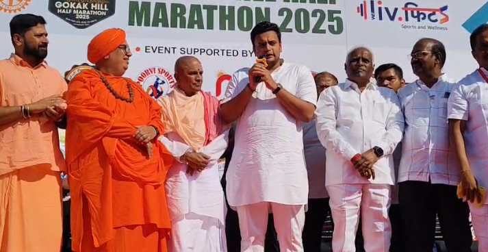 ಗೋಕಾಕದಲ್ಲಿ ಹಾಪ್ ಮಾರಾಥೊನ್, ಯದುವೀರ ಒಡೆಯರ ಚಾಲನೆ