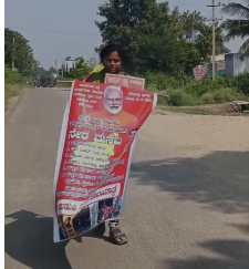 ಬೆಂಡೋಣಿ ಯಿಂದ ಉಡುಪಿಗೆ  ಮಹಿಳೆ ಪಾದಯಾತ್ರೆ