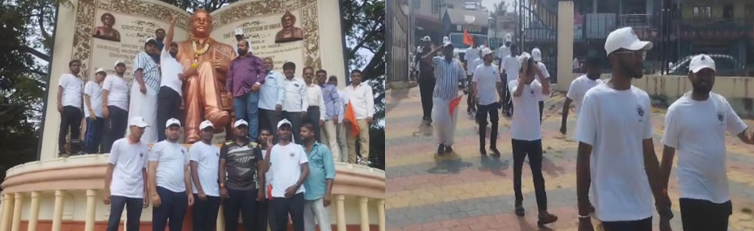 ABVP ವತಿಯಿಂದ 75.ನೇ ವರ್ಷದ ಪ್ರಯುಕ್ತ ಯಳಂದೂರಿನಲ್ಲಿ ಪಾದಯಾತ್ರೆ ABVP ವತಿಯಿಂದ 75.ನೇ ವರ್ಷದ ಪ್ರಯುಕ್ತ ಯಳಂದೂರಿನಲ್ಲಿ ಪಾದಯಾತ್ರೆ