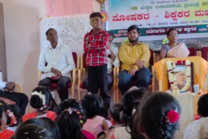 ಮಕ್ಕಳ ದಿನಾಚರಣೆ ಆಚರಣೆ ಕೆಪಿಎಸ್ ಸುಲೇಪೇಟನಲ್ಲಿ