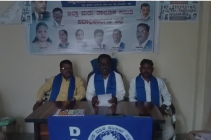 ಸಂವಿಧಾನ ಅರಿವು – ಪ್ರಜಾಪ್ರಭುತ್ವದ ಸಂರಕ್ಷಣೆಗೆ ವಿಶೇಷ ಉಪನ್ಯಾಸ