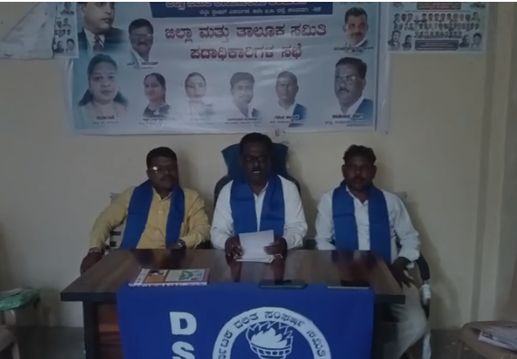 ಸಂವಿಧಾನ ಅರಿವು – ಪ್ರಜಾಪ್ರಭುತ್ವದ ಸಂರಕ್ಷಣೆಗೆ ವಿಶೇಷ ಉಪನ್ಯಾಸ