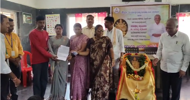 ಶಾಲಾ ಪರಿಕರಗಳು ಹಾಗೂ ಹಣ್ಣು ಹಂಪಲ ವಿತರಣೆ