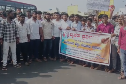 ಅಥಣಿ ವಿದ್ಯಾರ್ಥಿಗಳಿಂದ ಬಾರಿ ಪ್ರಮಾಣದ ಪ್ರತಿಭಟನೆ