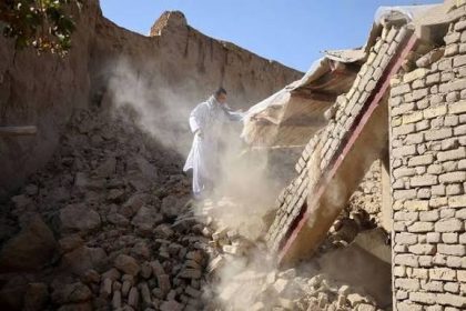 ಅಫ್ಘಾನಿಸ್ತಾನದಲ್ಲಿ ಮುಂಜಾನೆ 4.6 ತೀವ್ರತೆಯ ಭೂಕಂಪ