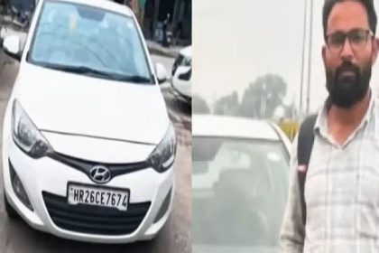 ದೆಹಲಿ ಕಾರು ಸ್ಪೋಟದ ಪ್ರಕರಣ: ಕಾರಿನ ಮಾಲೀಕ ತಾರೀಕ್ ಪೊಲೀಸರ ವಶಕ್ಕೆ 