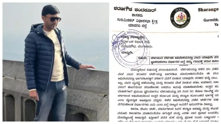 ಬೆಳಗಾವಿ ಅಧಿವೇಶನದಲ್ಲಿ ಚಹಾ, ಉಪಹಾರ, ಊಟವೂ ಮಾಡುವುದಿಲ್ಲ : ಸ್ಪೀಕರ್ ಗೆ ಶಾಸಕನ ಪತ್ರ ಬೆಳಗಾವಿ ಅಧಿವೇಶನದಲ್ಲಿ ಚಹಾ, ಉಪಹಾರ, ಊಟವೂ ಮಾಡುವುದಿಲ್ಲ : ಸ್ಪೀಕರ್ ಗೆ ಶಾಸಕನ ಪತ್ರ