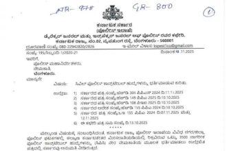 3500 ಪೊಲೀಸ್ ಕಾನ್ಸ್ ಟೇಬಲ್ ಭರ್ತಿಗೆ ಅರ್ಜಿ ಆಹ್ವಾನ