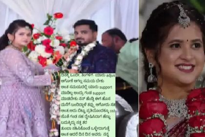 ಮದುವೆಯಾದ ಆರೇ ತಿಂಗಳಿಗೆ ನವ ವಿವಾಹಿತೆ ಆತ್ಮಹತ್ಯೆ