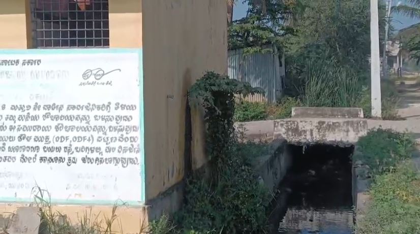 ಶೌಚಾಲಯದತ್ತ ಗಮನಹರಿಸಿದ ಅಧಿಕಾರಿಗಳು ಕೊಳಕು ನೀರಿಂದ ತುಂಬಿರುವ ಬಳೆಪೇಟೆಯ ಶೌಚಾಲಯ ಶೌಚಾಲಯದತ್ತ ಗಮನಹರಿಸಿದ ಅಧಿಕಾರಿಗಳು ಕೊಳಕು ನೀರಿಂದ ತುಂಬಿರುವ ಬಳೆಪೇಟೆಯ ಶೌಚಾಲಯ
