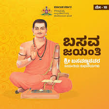 ಮಾಸಿಕ ಅನುಭಾವಗೋಷ್ಠಿ ಸಂಪನ್ನ