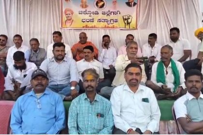 7ನೇ ದಿನಕ್ಕೆ ಕಾಲಿಟ್ಟ  ಪ್ರತ್ಯೇಕ ಜಿಲ್ಲೆ ಹೋರಾಟ