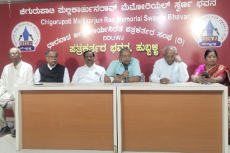 ವಿವಿಧ ಬೇಡಿಕೆಗಳನ್ನು ಸರ್ಕಾರ ಈಡೇರಿಸಬೇಕು ಎಂದು ಹಿರಿಯ ನಾಗರಿಕರ ಧರಣಿ ಸತ್ಯಾಗ್ರಹ