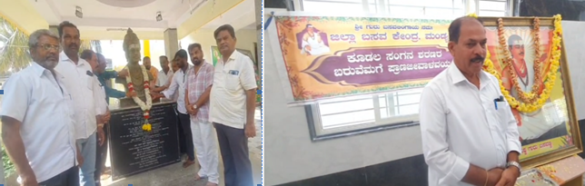 ಬಸವ ಕೇಂದ್ರವನ್ನು ಸಂಘಟಿಸಿ ಉತ್ತಮವಾಗಿ ನಾವೆಲ್ಲರೂ ಬೆಳೆಸೋಣ : ಬಸವಕೇಂದ್ರ ಗೌರವಾಧ್ಯಕ್ಷ ಬಾಲಚಂದ್ರ ಬಸವ ಕೇಂದ್ರವನ್ನು ಸಂಘಟಿಸಿ ಉತ್ತಮವಾಗಿ ನಾವೆಲ್ಲರೂ ಬೆಳೆಸೋಣ : ಬಸವಕೇಂದ್ರ ಗೌರವಾಧ್ಯಕ್ಷ ಬಾಲಚಂದ್ರ