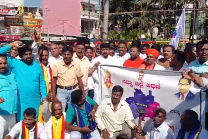 ವಿವಿಧ ಸಂಘಟನೆಗಳಿಂದ ಅಥಣಿ ಜಿಲ್ಲೆ ಮಾಡುವಂತೆ ಹೋರಾಟ