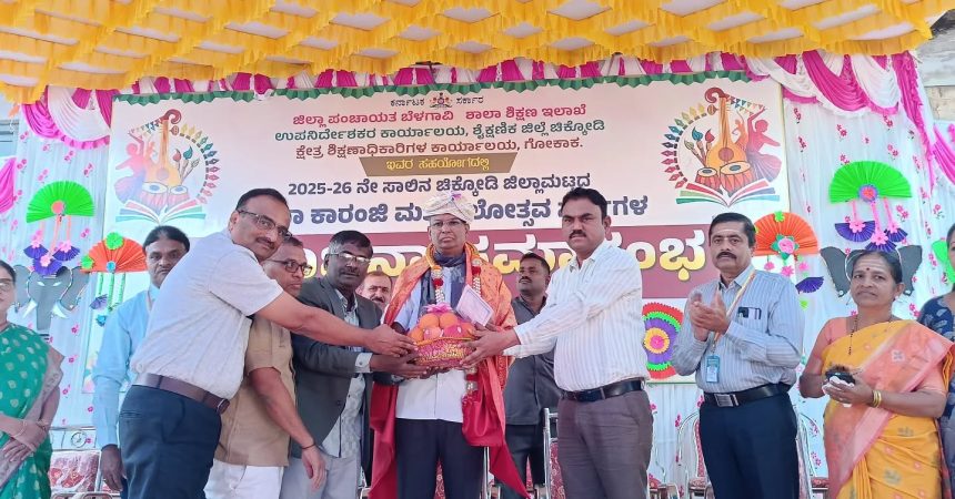 ಸಚಿವ ಸತೀಶ ಜಾರಕಿಹೊಳಿ ಅವರಿಂದ ಕಲೋತ್ಸವಕ್ಕೆ ಚಾಲನೆ