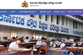 ‘ಎಸ್‌ಎಸ್‌ಎಲ್‌ಸಿ ಫಲಿತಾಂಶ ಸುಧಾರಣೆಗಾಗಿ ಕಟ್ಟುನಿಟ್ಟಿನ ಕ್ರಮವಹಿಸಿ’