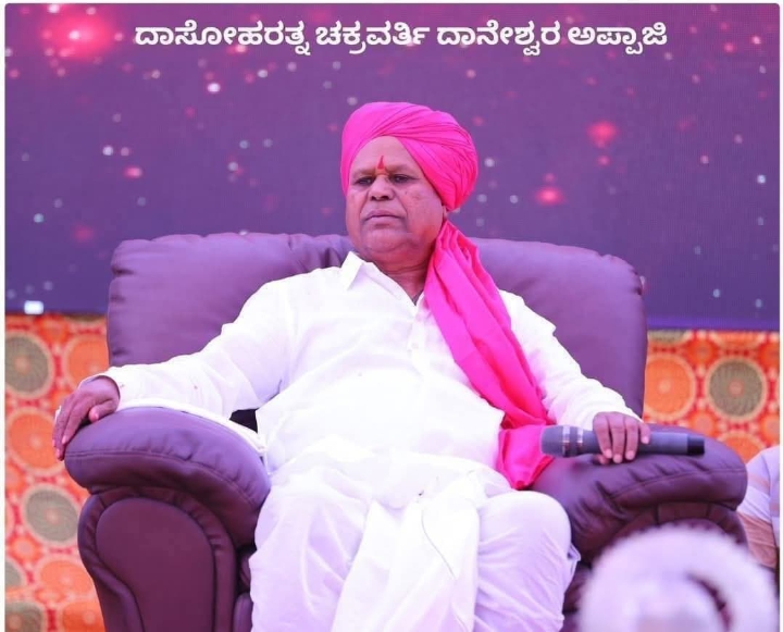 ದಾಸೋಹ ರತ್ನ ಬಂಡಿಗಣಿ ದಾನೇಶ್ವರ ಸ್ವಾಮೀಜಿ ವಿಧಿವಶ