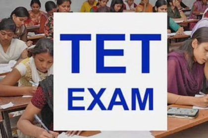 ಇಂದು ರಾಜ್ಯದ 903 ಕೇಂದ್ರಗಳಲ್ಲಿ ಟಿಇಟಿ ಪರೀಕ್ಷೆ : 3.35 ಲಕ್ಷ ಅಭ್ಯರ್ಥಿಗಳ ನೋಂದಣಿ