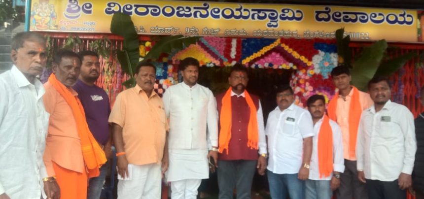 ಹನುಮಾನ್ ಜಯಂತೋತ್ಸವ ನಿಮಿತ್ತ ಅನ್ನಸಂತರ್ಪಣೆ