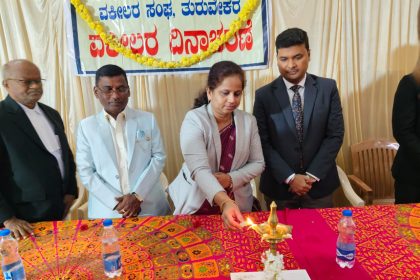 ತುರುವೇಕೆರೆಯಲ್ಲಿ ವಕೀಲರ ದಿನಾಚರಣೆ