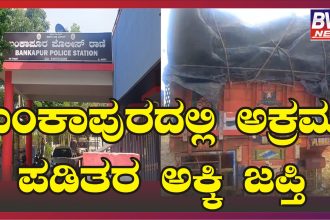 ದಲಿತ ಮುಖ್ಯಮಂತ್ರಿ ಎಚ್ ಸಿ ಮಹದೇವಪ್ಪರವರು ಆಗಲಿ ಎಂಬುದು ನಮ್ಮ ಆಸೆ : ಎ ಆರ್ ಕೆ ಕೃಷ್ಣ ಮೂರ್ತಿ
