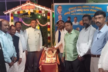 ಡಾ. ಬಿ ಆರ್ ಅಂಬೇಡ್ಕರ್ ಅವರ ಮಹಾ ಪರಿನಿರ್ವಾಣ ದಿನಾಚರಣೆ
