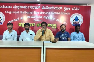 ವಾಯುವ್ಯ ಸಾರಿಗೆ ಇಲಾಖೆಯಲ್ಲಿ ನೌಕರಿಗಾಗಿ ಕಾಯುತ್ತಿರುವ ಅಭ್ಯರ್ಥಿಗಳಿಗೆ ನೆಮ್ಮದಿ.