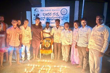 ಅಂಬೇಡ್ಕರ್  ಮಹಾಪರಿನಿರ್ವಾಣ ದಿನಾಚರಣೆ