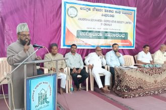 ಬಡ್ಡಿ ರಹಿತ ಆಡಳಿತ ಸೇವೆಗೆ ಗಣ್ಯರು ಶ್ಲಾಘನೀಯ