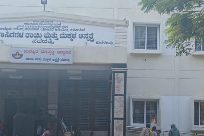 ಸವದತ್ತಿ ತಾಲೂಕಿನ ಆಸ್ಪತ್ರೆಯಲ್ಲಿ ಮಾಹಿತಿ ಹಕ್ಕು ಫಲಕ ಮಾಯವಾಗಿದ್ದು ಮಾಹಿತಿ ಹಕ್ಕಿನ ಫಲಕದ ಬಗ್ಗೆ ಸಿಬ್ಬಂದಿಗಳಿಗೆ ಮಾಹಿತಿನೇ ಇಲ್ಲ