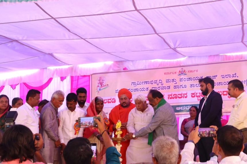 ಗ್ರಾಮ ಪಂಚಾಯತ ಕಟ್ಟಡ ಉದ್ಘಾಟನೆ ಮಾಡಿದ ರಾಜ್ಯ ಸಚಿವರು