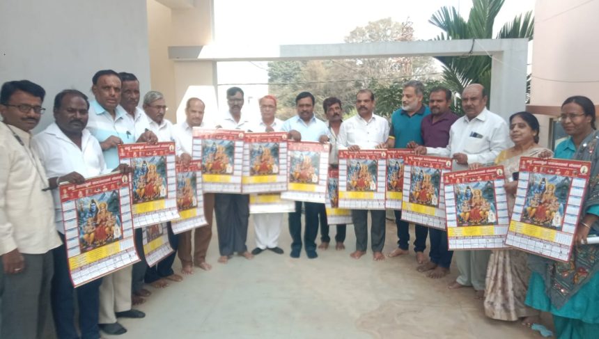 ವಿಶ್ವದಾದ್ಯಂತ ಬಳಸಲಾಗುವ ಕ್ಯಾಲೆಂಡರ್, ಇದು ಸೌರ ವರ್ಷದ ಆಧಾರ: ಡಾ. ಸಂಗನ ಬಸಪ್ಪ ಬಿರಾದಾರ್