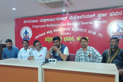 ಮರ್ಯಾದಾ ಹತ್ಯೆ ನಿಷೇಧ ಮಾನ್ಯ ಕಾಯ್ದೆ ಜಾರಿಗೆ ಆಗ್ರಹ