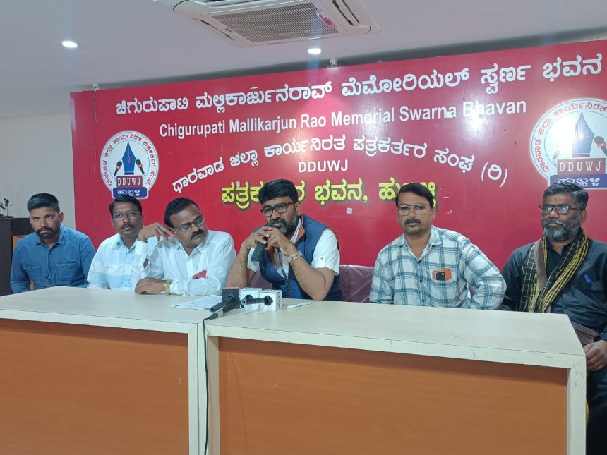 ಮರ್ಯಾದಾ ಹತ್ಯೆ ನಿಷೇಧ ಮಾನ್ಯ ಕಾಯ್ದೆ ಜಾರಿಗೆ ಆಗ್ರಹ