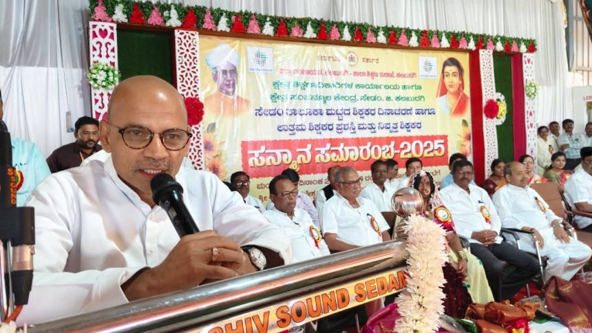 ಕಲ್ಯಾಣ ಕರ್ನಾಟಕ ಭಾಗದಲ್ಲಿ ಖಾಲಿ ಇರುವ ಶಿಕ್ಷಕರ ಹುದ್ದೆಯನ್ನು ಆದಷ್ಟು ಬೇಗ ಭರ್ತಿ ಮಾಡಲಾಗುವುದು: ಸಚಿವ ಡಾ. ಶರಣಪ್ರಕಾಶ್ ಪಾಟೀಲ್