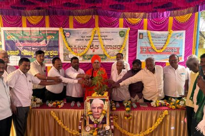 ಕೃಷಿ ಇಲಾಖೆ ವತಿಯಿಂದ ಪಟ್ಟಣದಲ್ಲಿ ರಾಷ್ಟ್ರೀಯ ರೈತ ದಿನಾಚರಣೆ